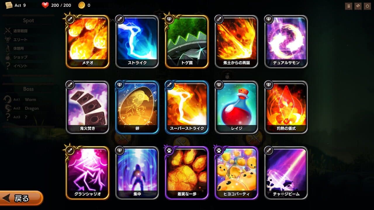 Overdungeon thumbnail 7