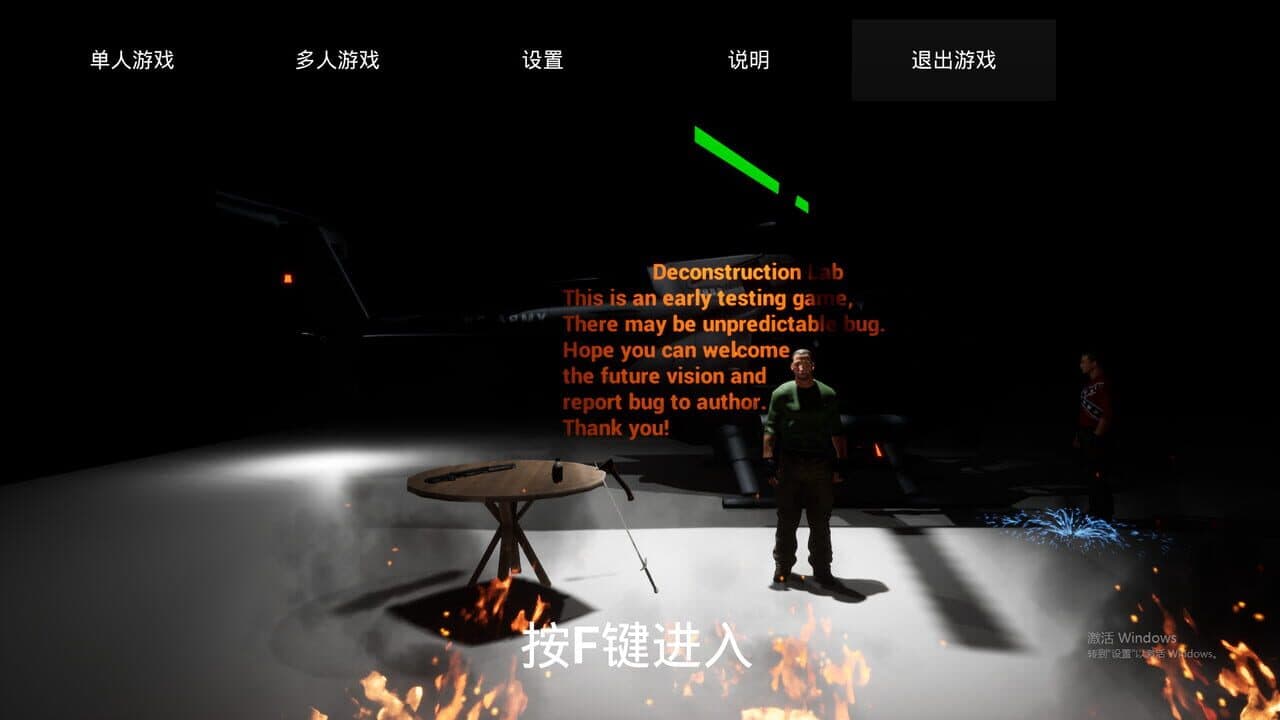 Deconstruction Lab thumbnail 7