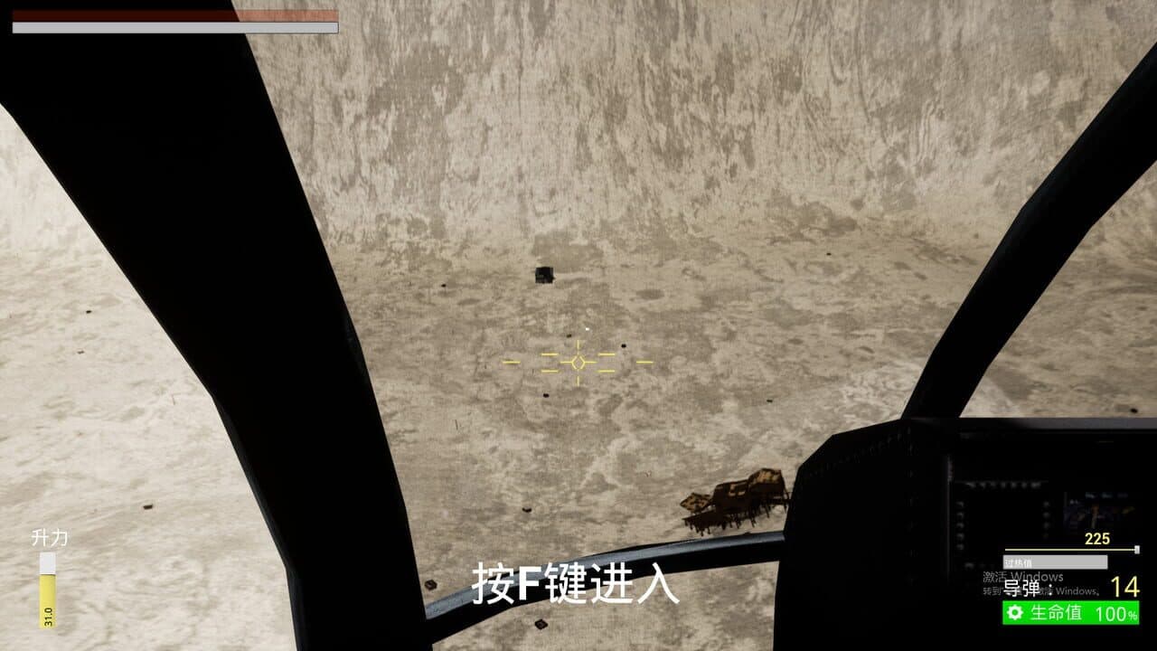 Deconstruction Lab thumbnail 9