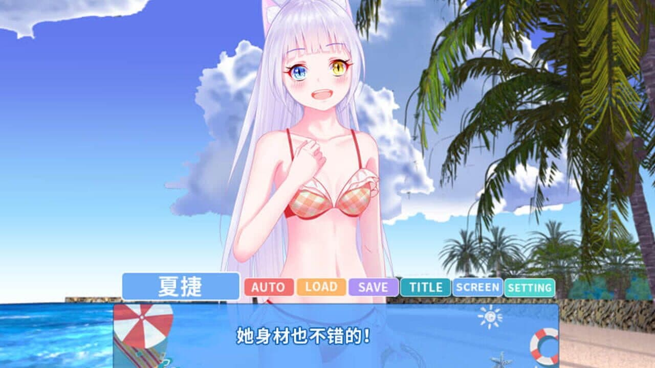 Romantic Journey thumbnail 4