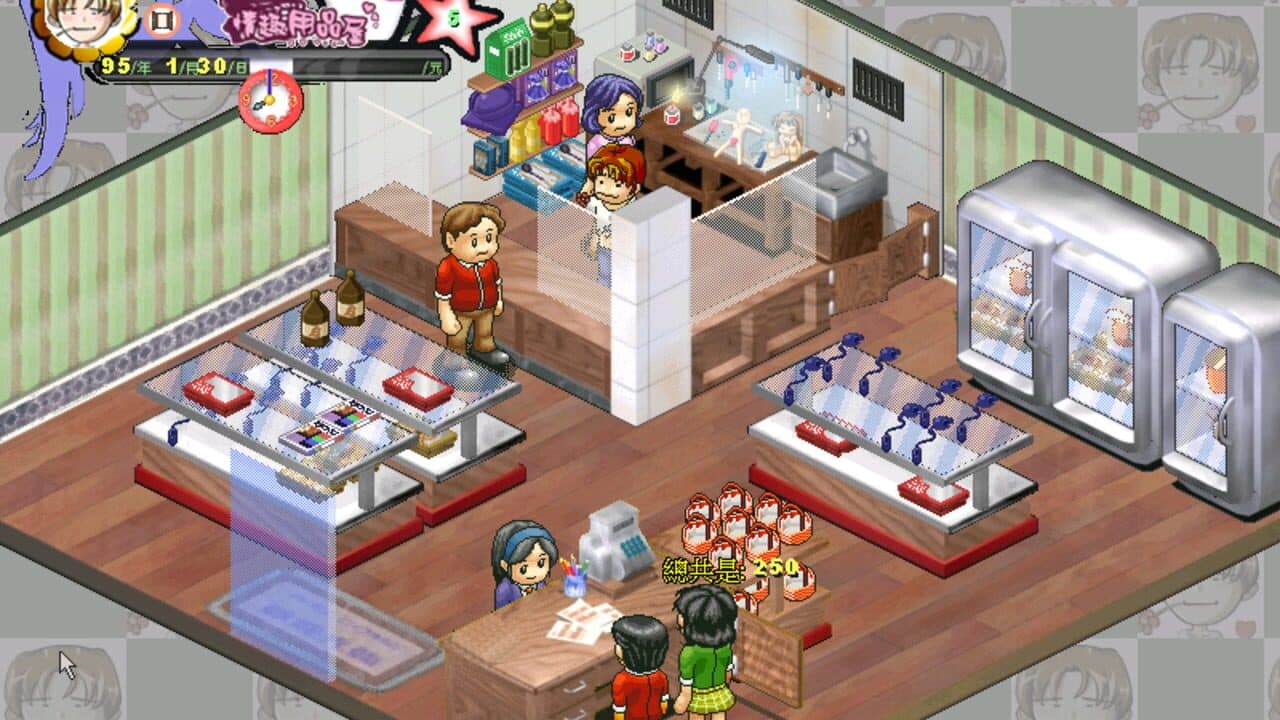 Adult Toy Store thumbnail 4