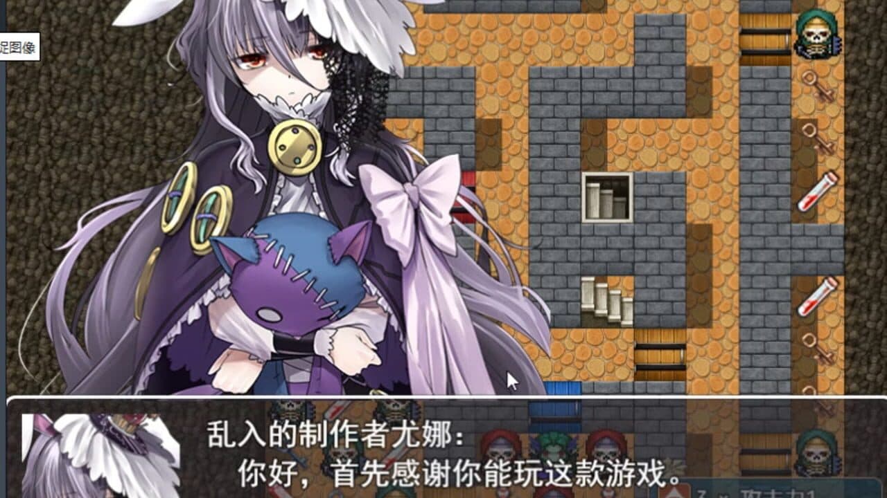 Magic Tower 2018 screenshot 1