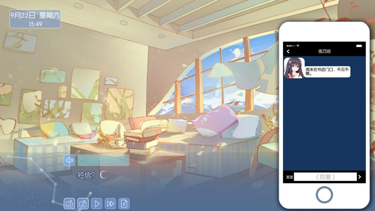 Sapphire Moon: Your Best Wishes thumbnail 3