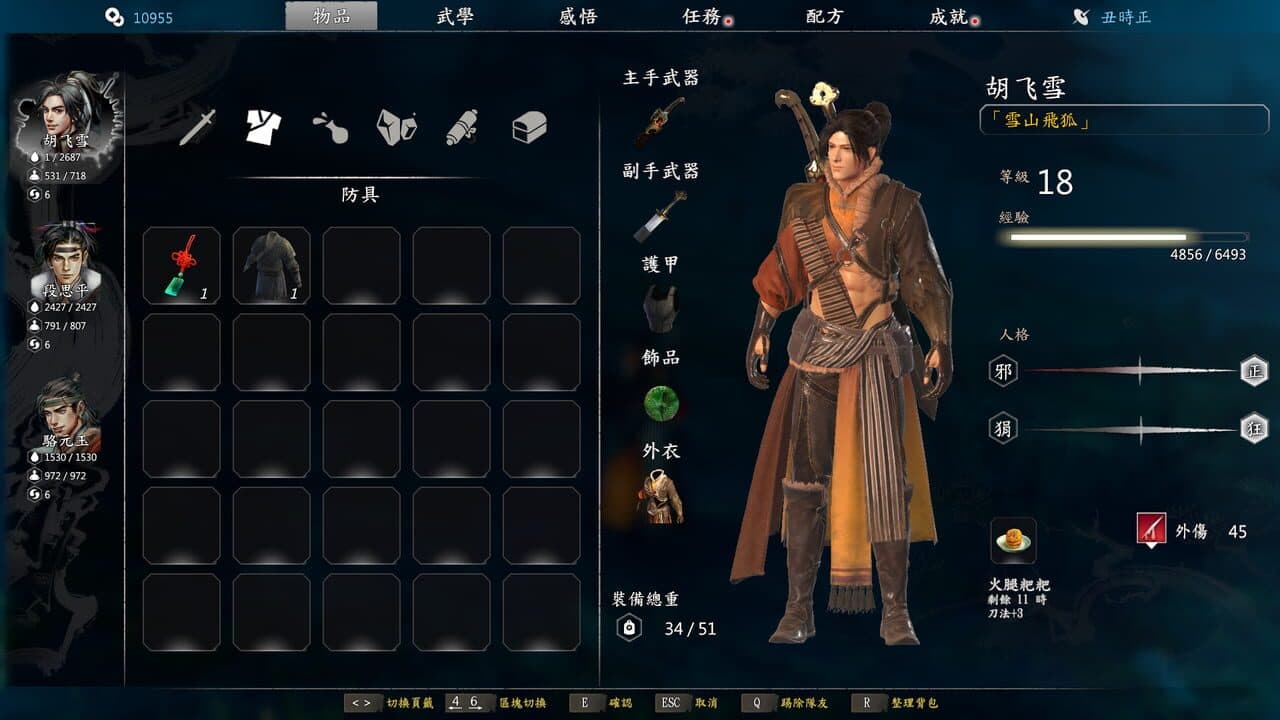 Ho Tu Lo Shu: The Books of Dragon thumbnail 2