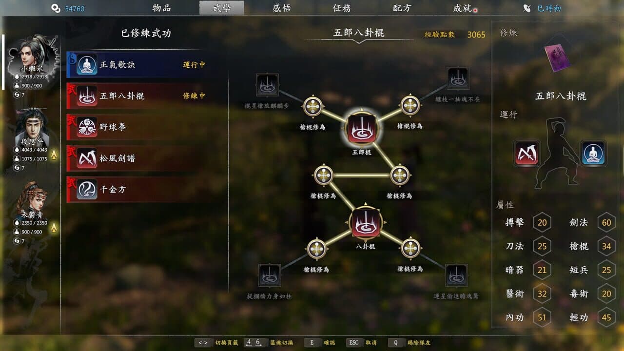 Ho Tu Lo Shu: The Books of Dragon thumbnail 3