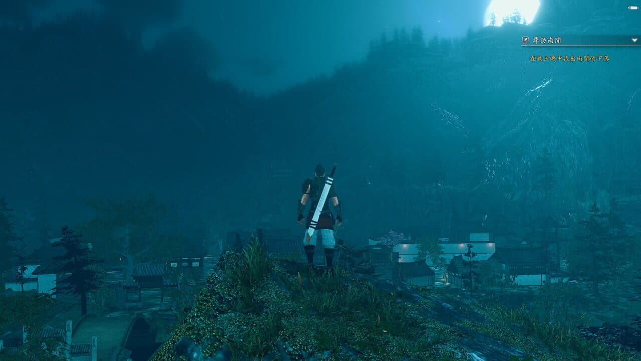 Ho Tu Lo Shu: The Books of Dragon screenshot 1