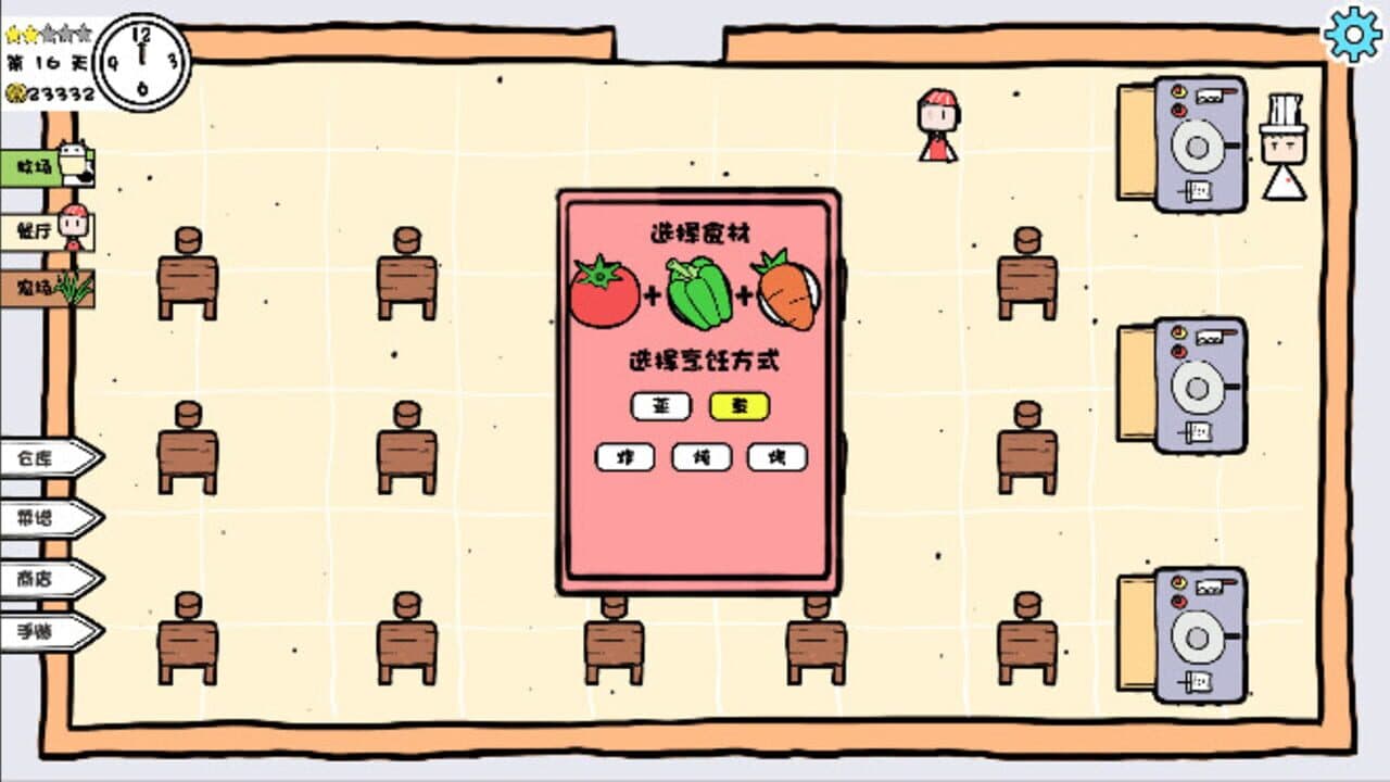 黑暗料理 thumbnail 3