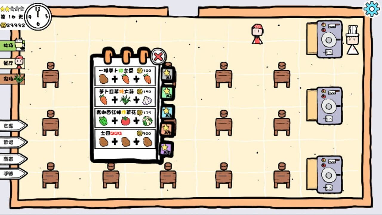 黑暗料理 thumbnail 2