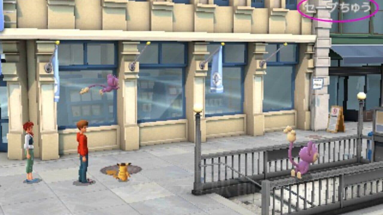 Detective Pikachu thumbnail 9