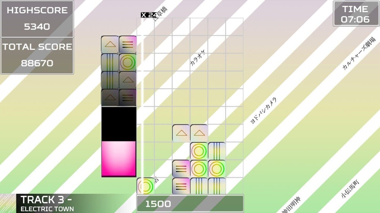 Akihabara: Feel the Rhythm Remixed thumbnail 2