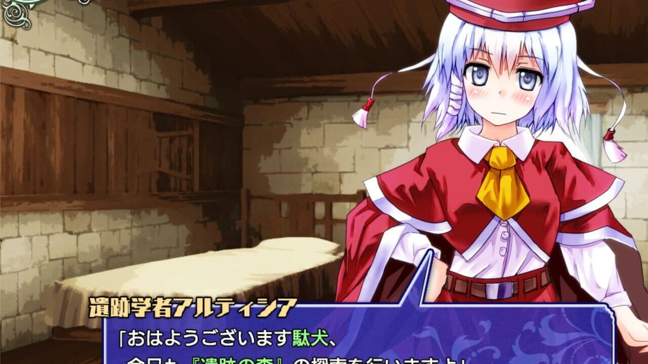 Dungeon Town screenshot 1