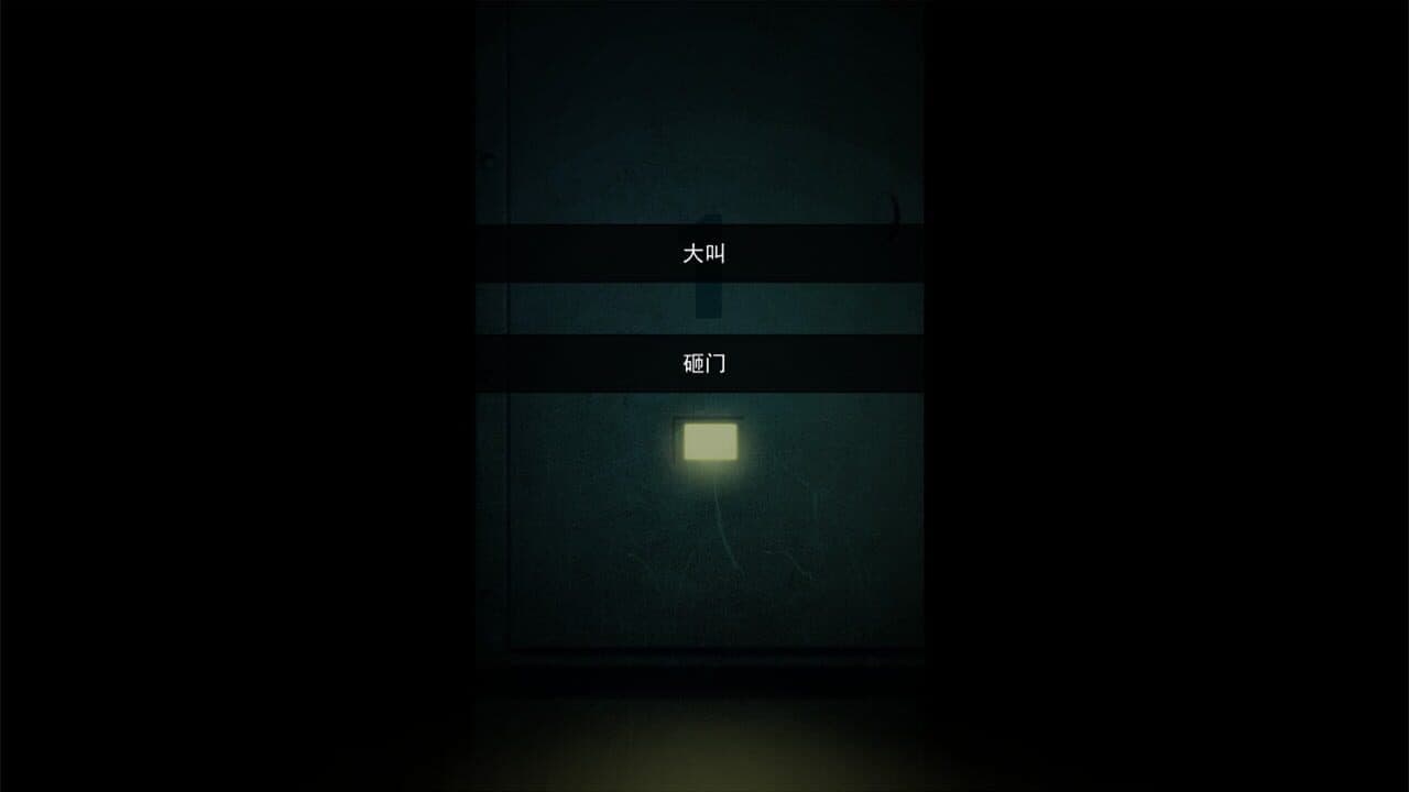 Death Voting Game screenshot 1