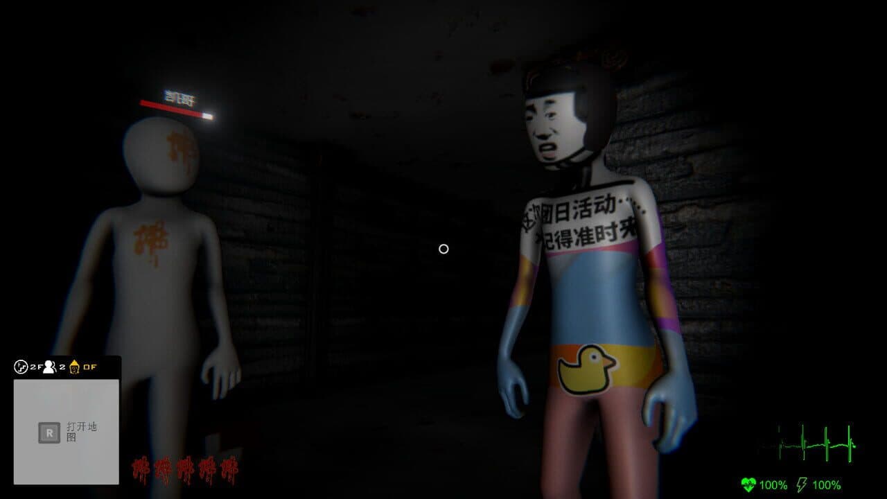 Bliss Maze thumbnail 2