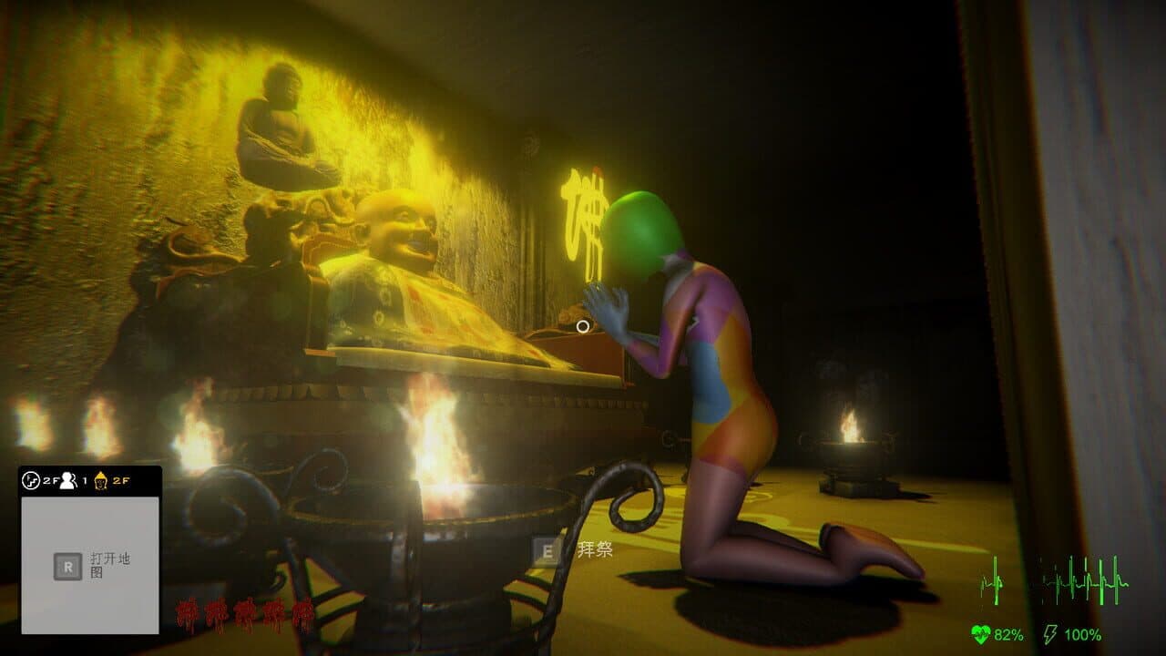 Bliss Maze thumbnail 10