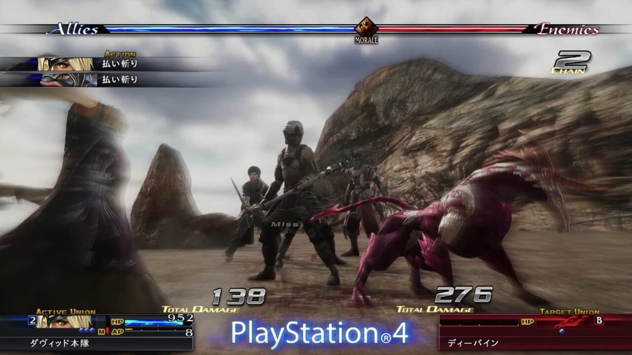 The Last Remnant Remastered thumbnail 10