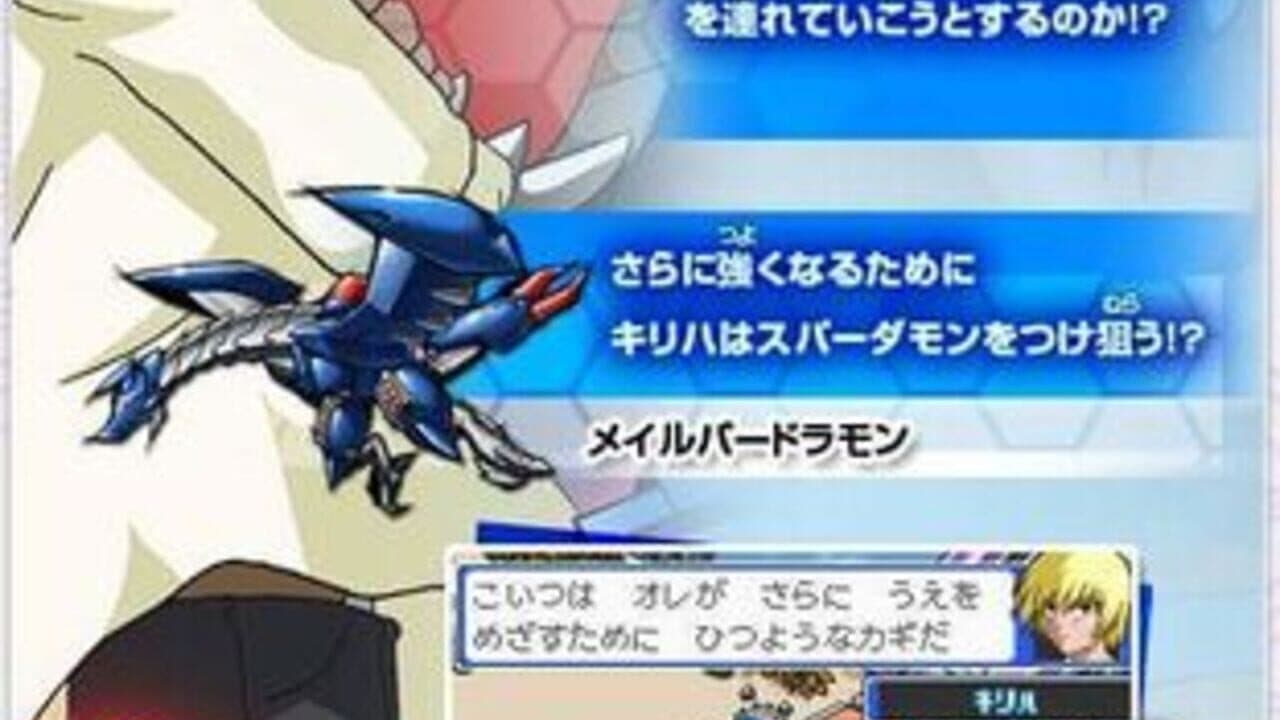 Digimon Story: Super Xros Wars Blue screenshot 1