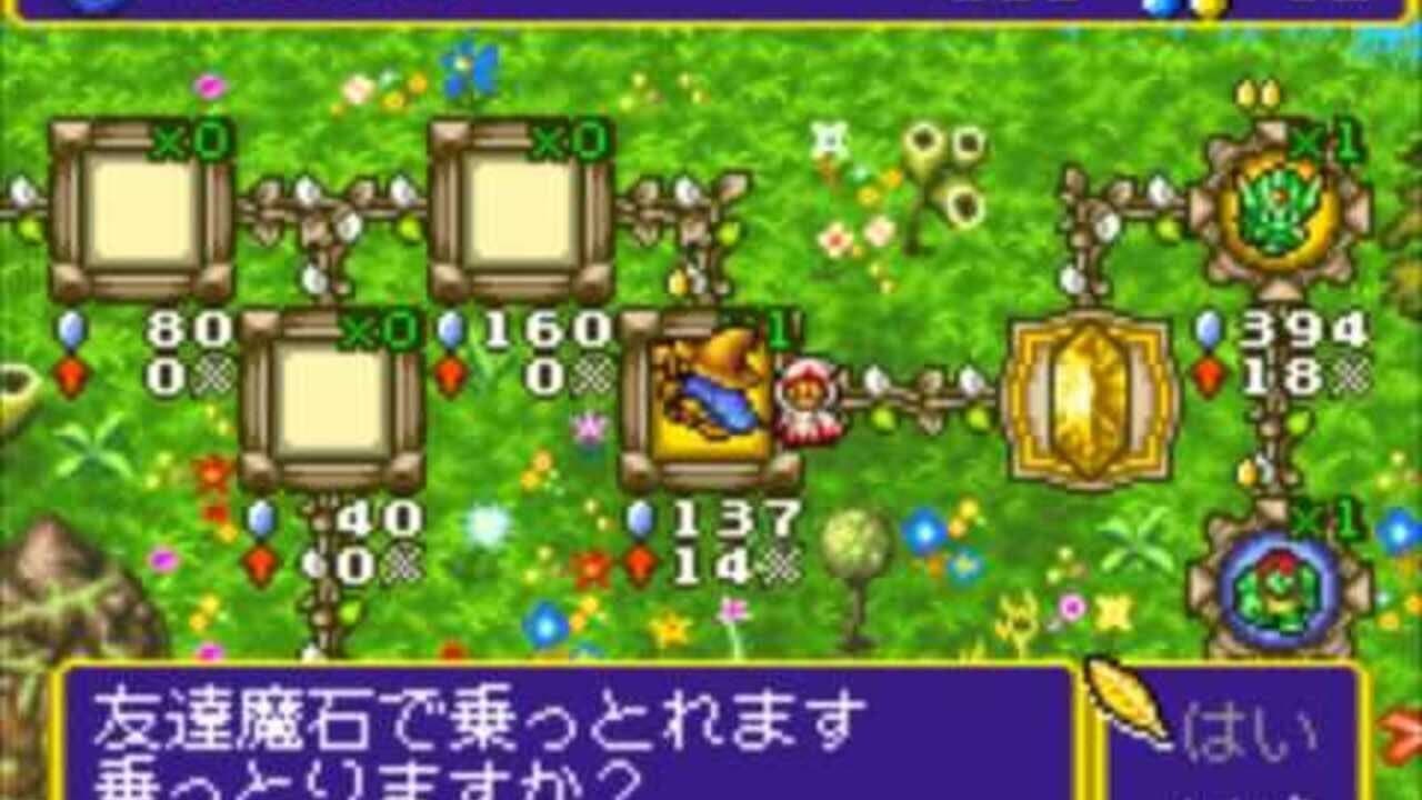 Chocobo Land: A Game of Dice screenshot 1