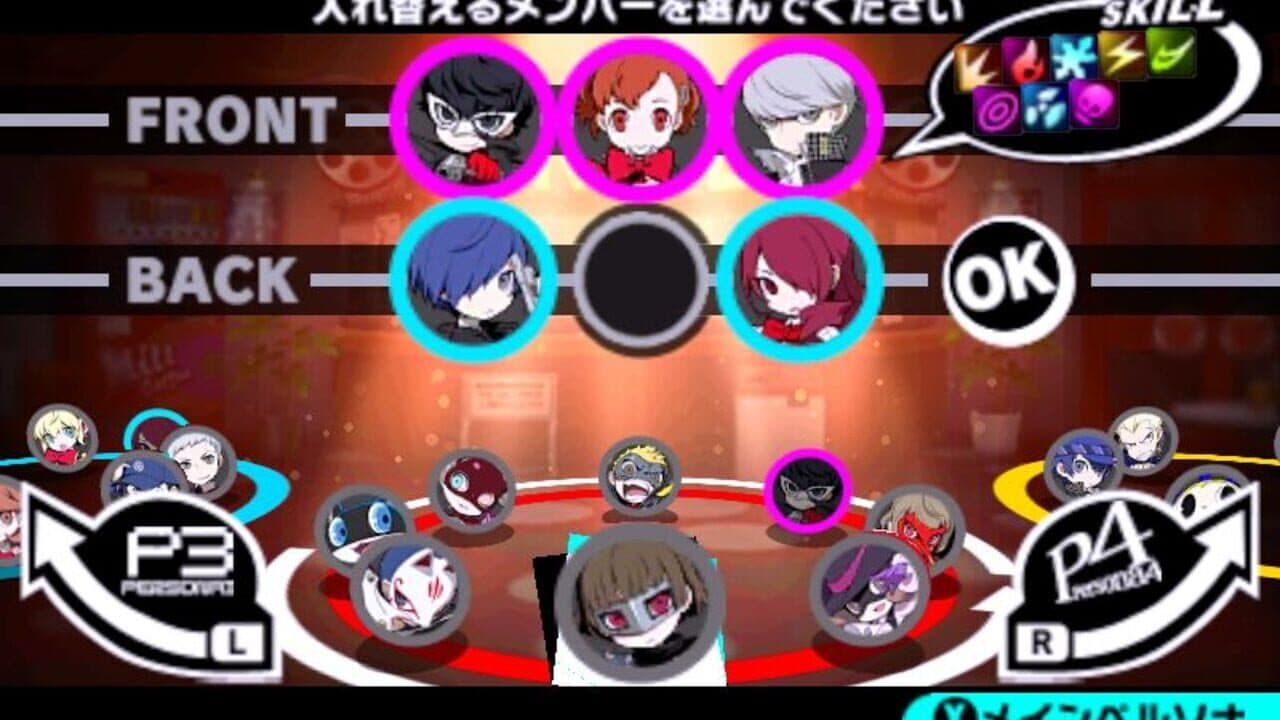Persona Q2: New Cinema Labyrinth thumbnail 4