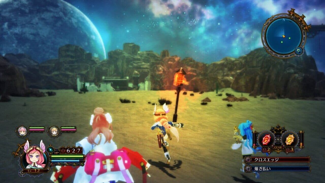 Arc of Alchemist thumbnail 10
