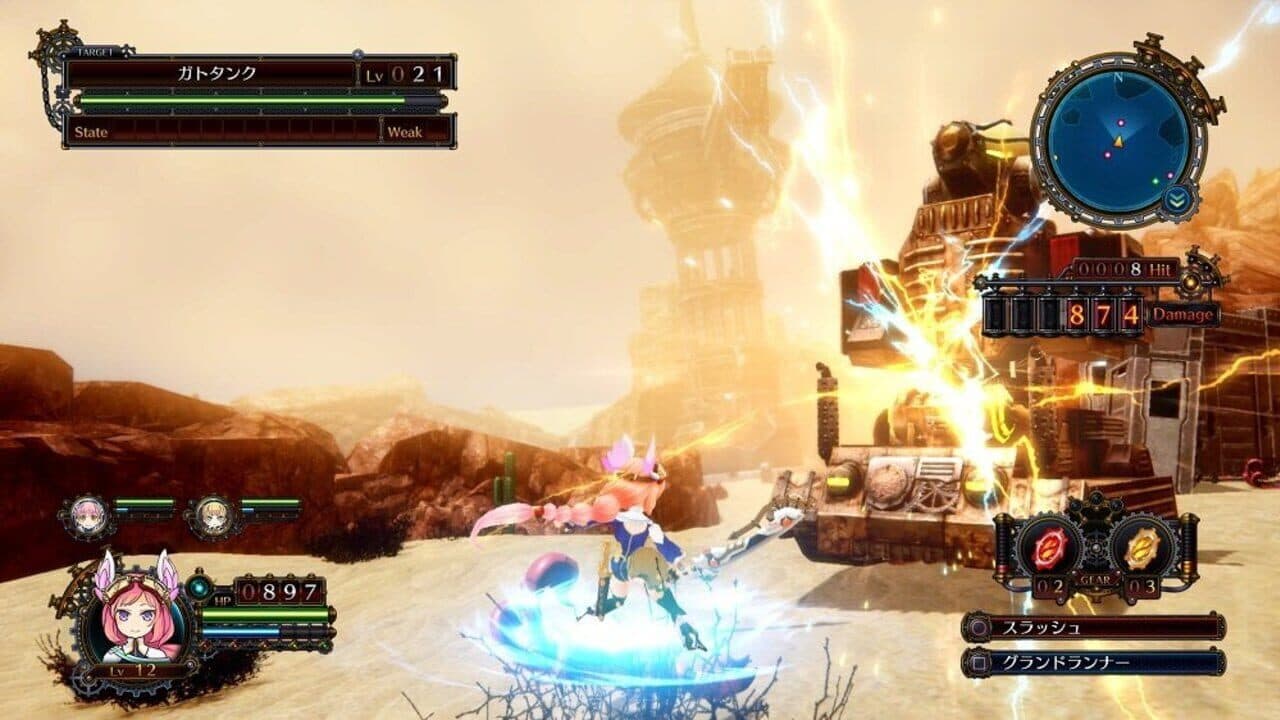 Arc of Alchemist thumbnail 12