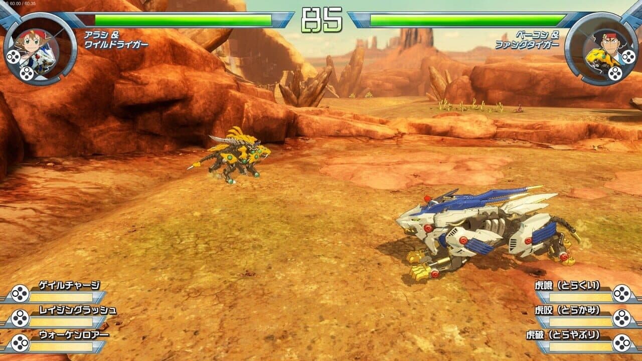 Zoids Wild: Blast Unleashed thumbnail 9