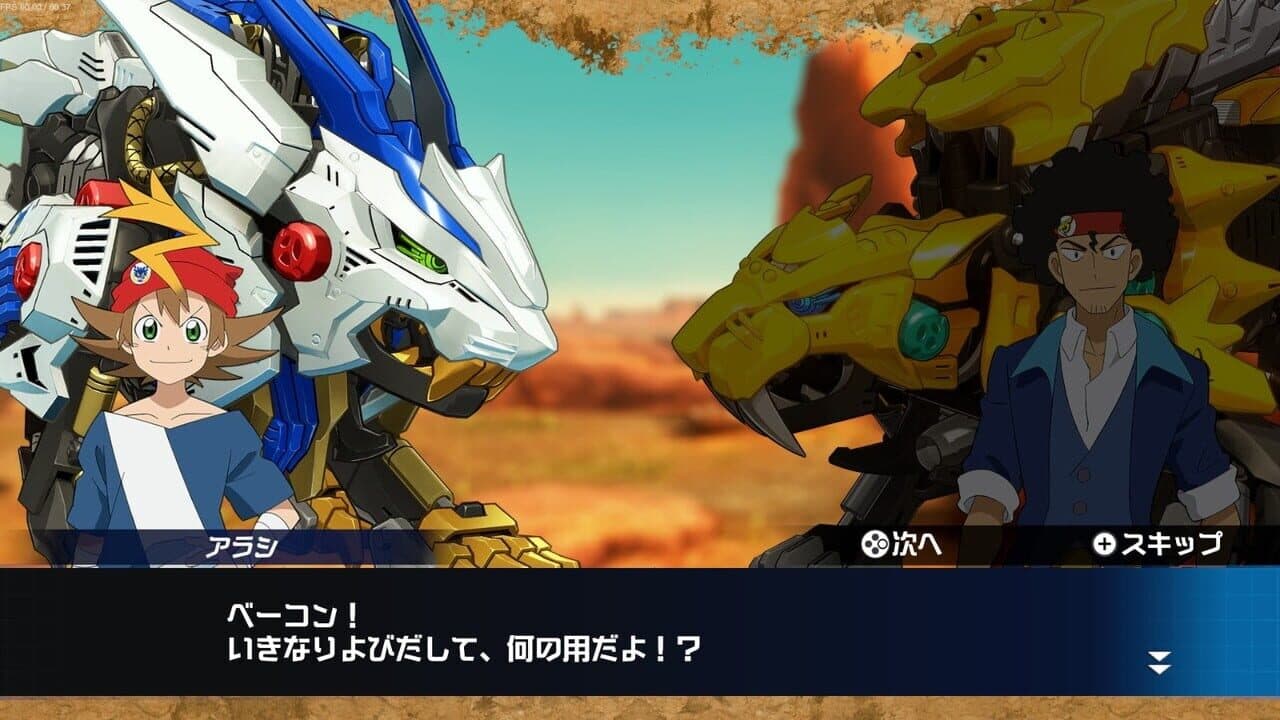 Zoids Wild: Blast Unleashed thumbnail 3