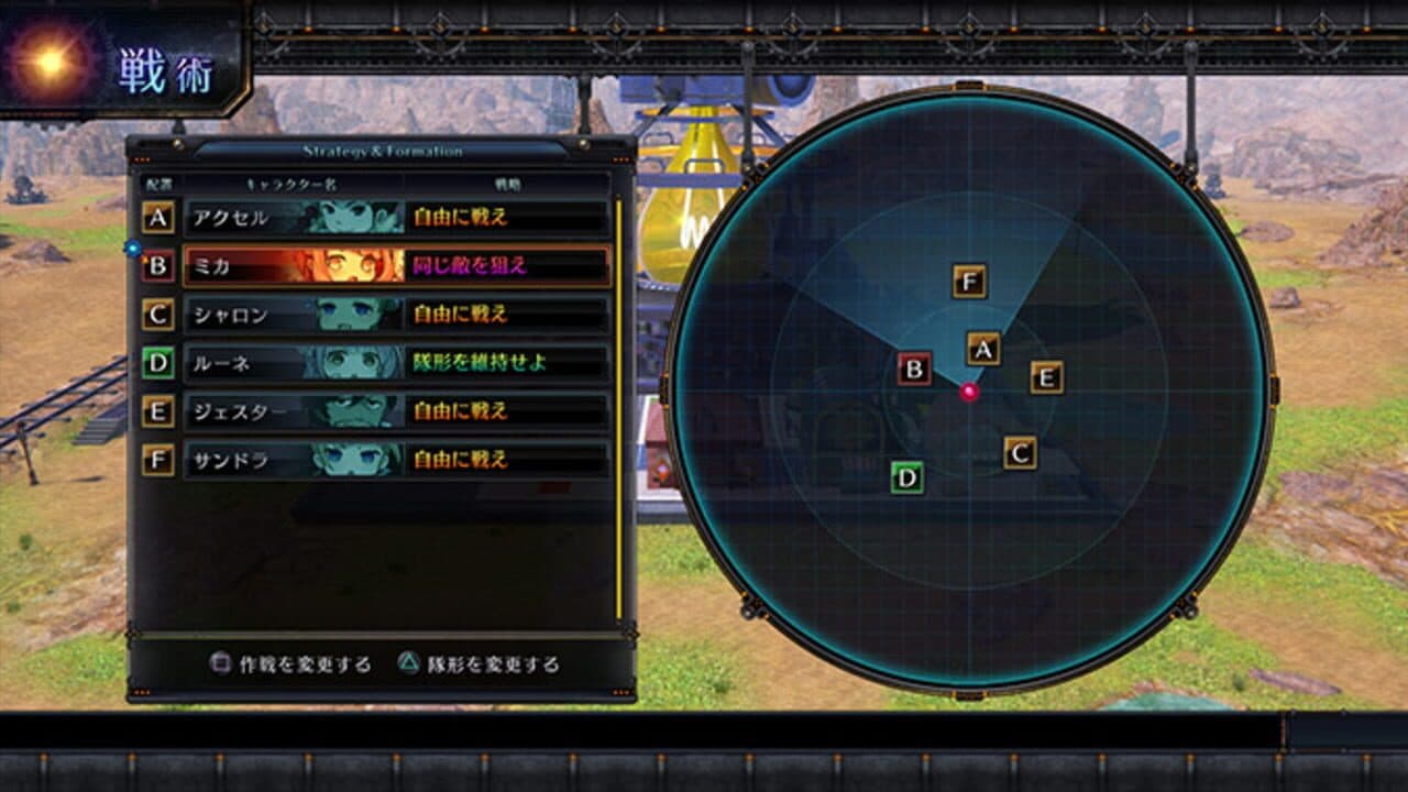 Arc of Alchemist thumbnail 7