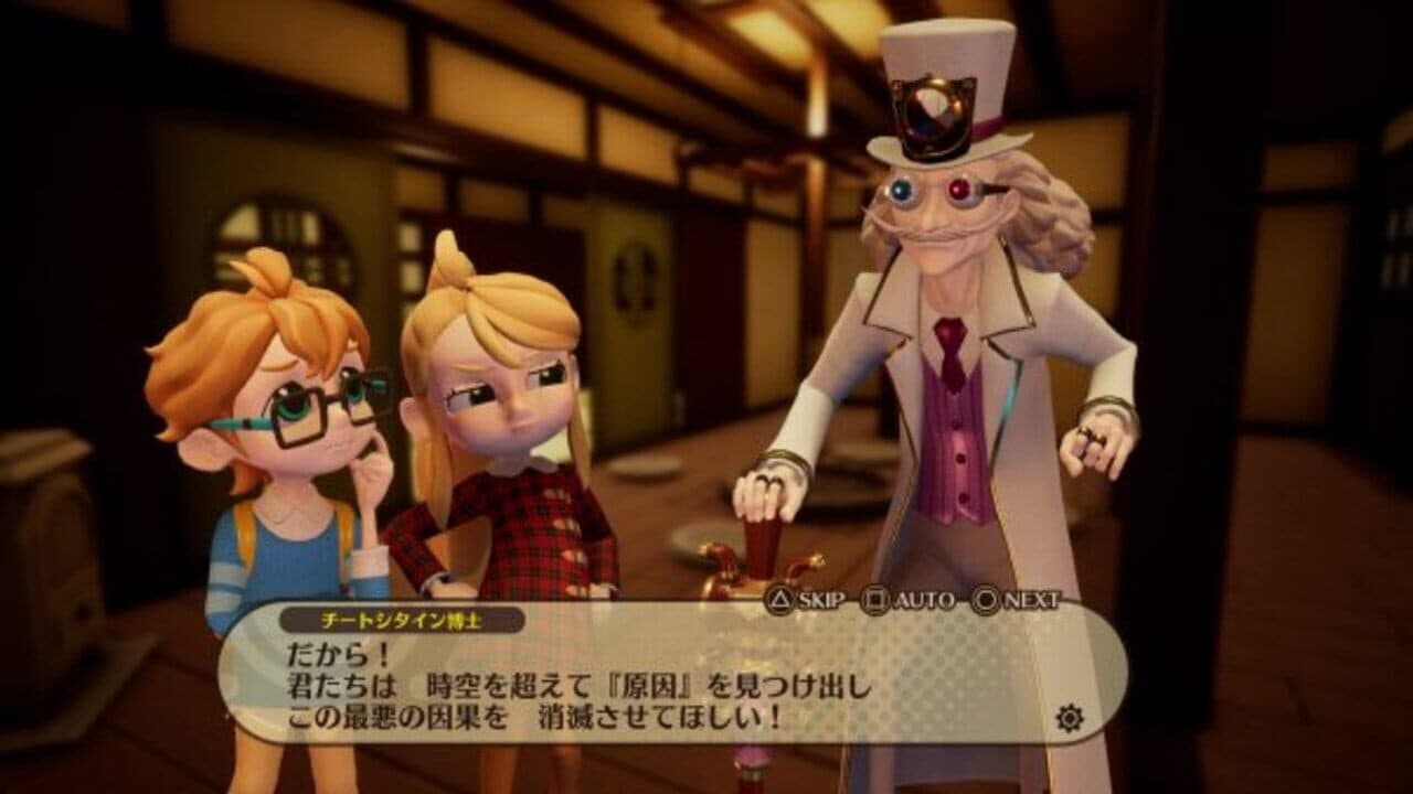 Destiny Connect: Tick-Tock Travelers thumbnail 5