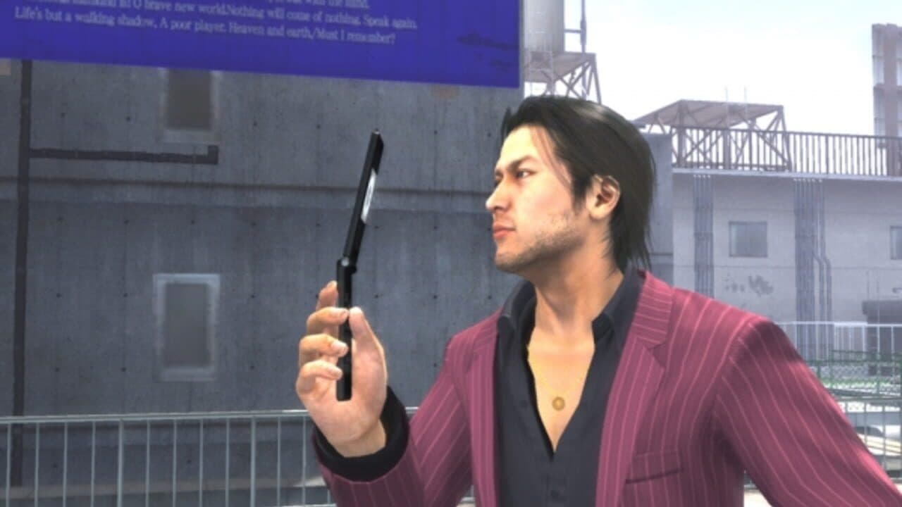 Yakuza 4 Remastered thumbnail 7