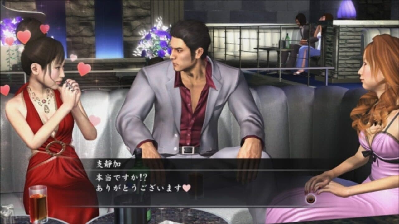Yakuza 4 Remastered thumbnail 8