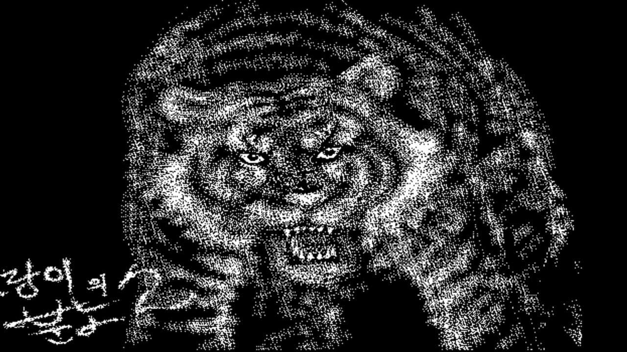 Rage of Tiger 2: Blood, Money and Tears thumbnail 2