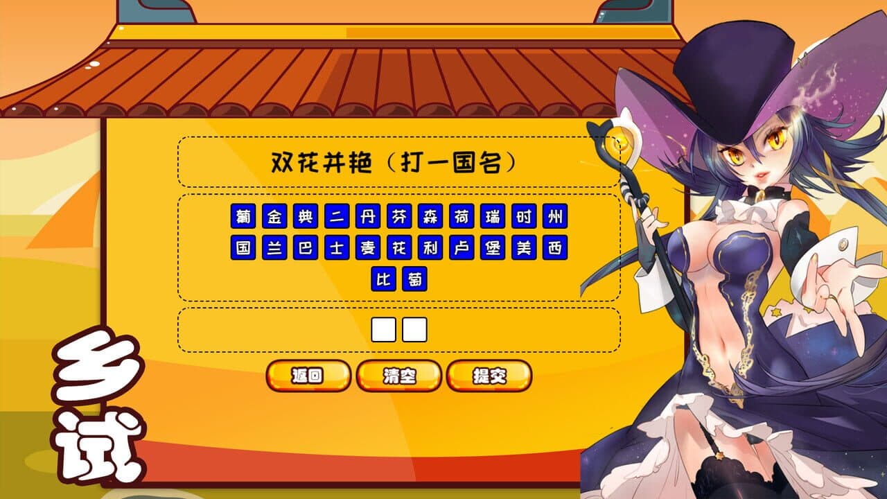 Douguo Keju thumbnail 5