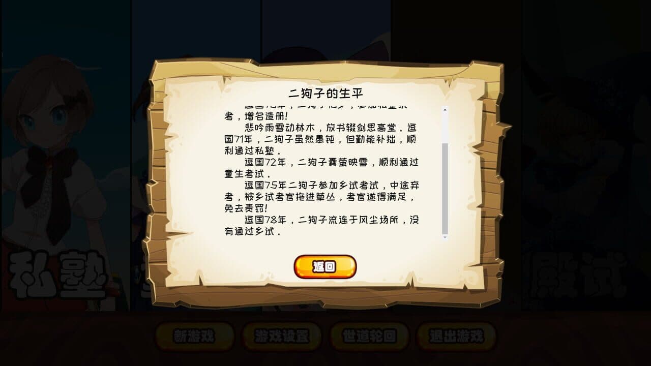 Douguo Keju thumbnail 7