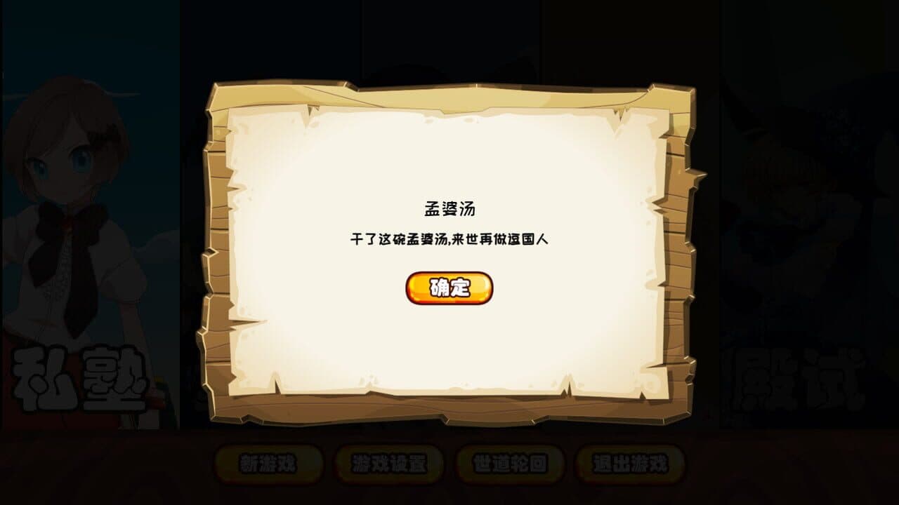Douguo Keju screenshot 1