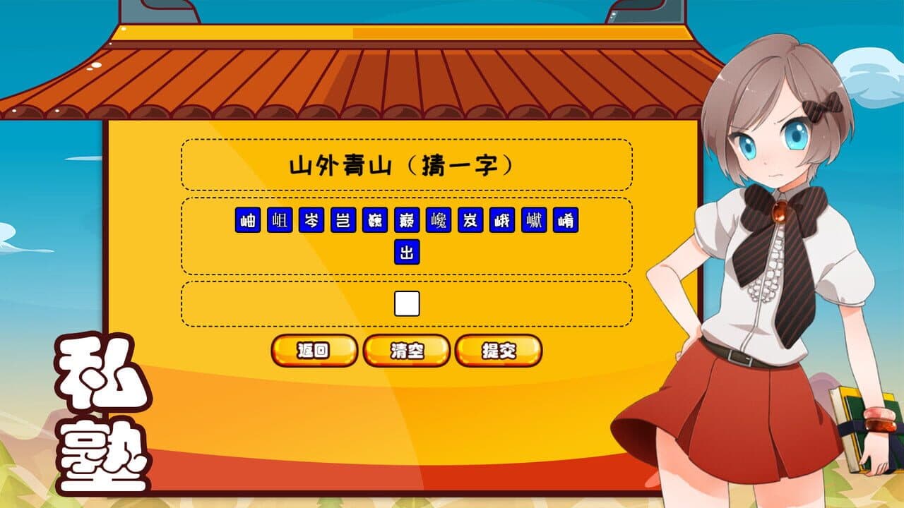 Douguo Keju thumbnail 6