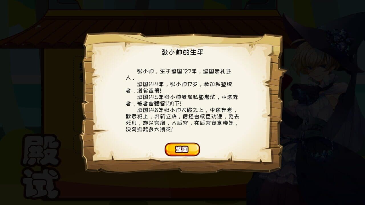 Douguo Keju thumbnail 2