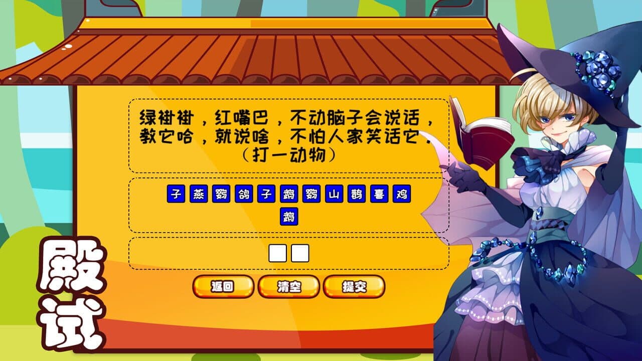 Douguo Keju thumbnail 3