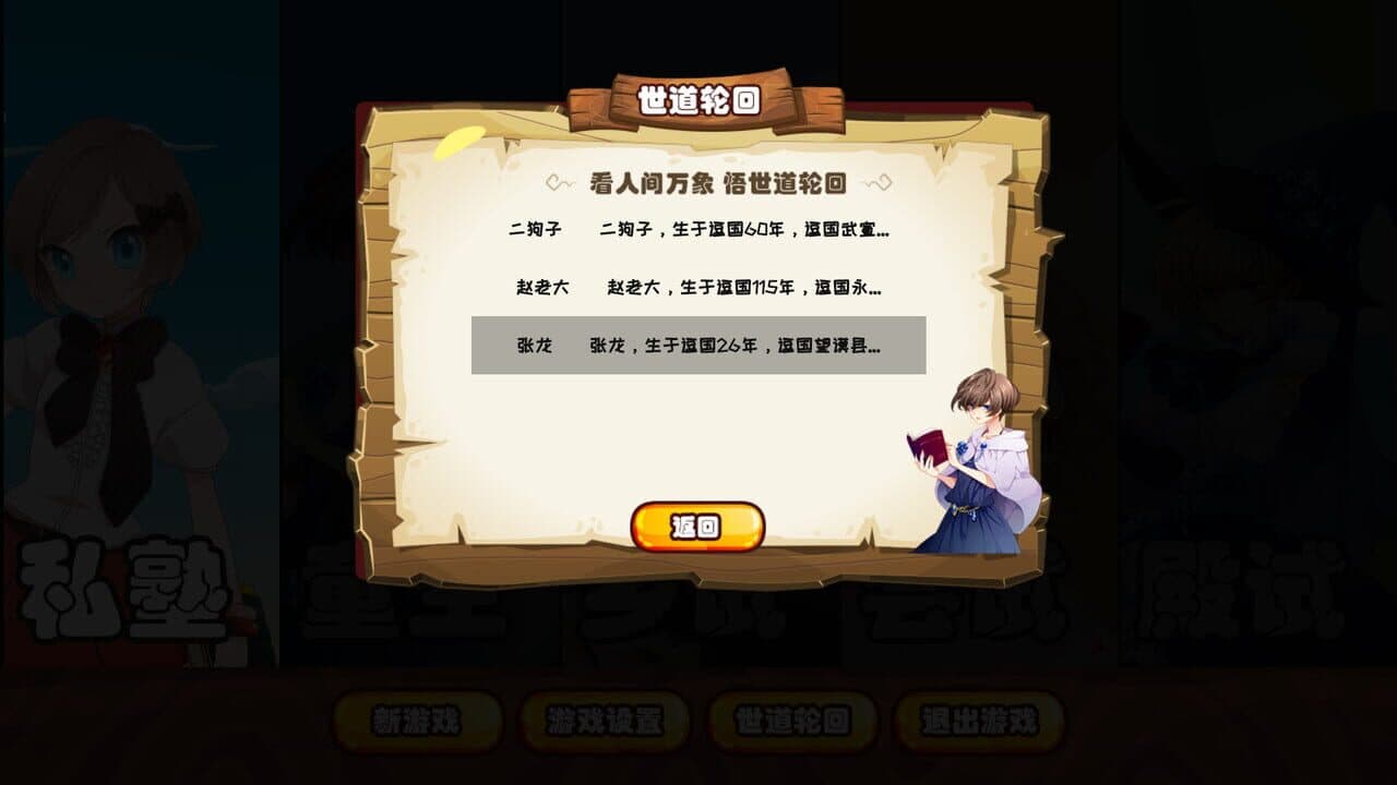 Douguo Keju thumbnail 8