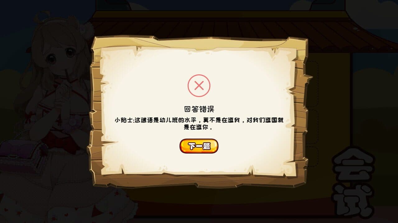 Douguo Keju thumbnail 4
