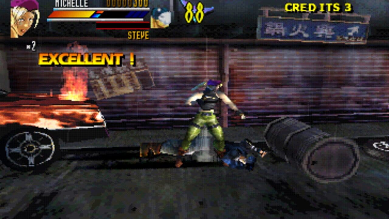 Gekido thumbnail 2