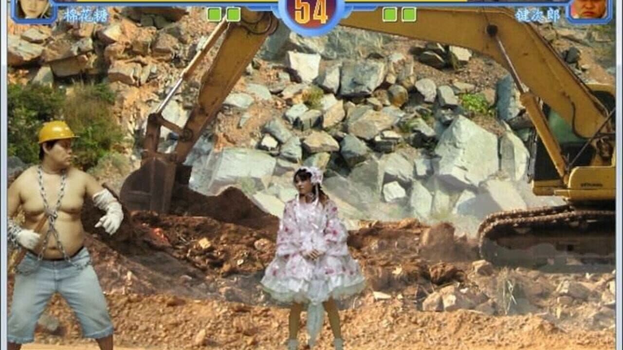 Dong Dong Never Die thumbnail 3