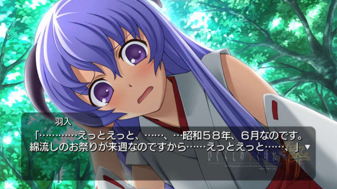 Higurashi no Naku Koro ni Sui thumbnail 2