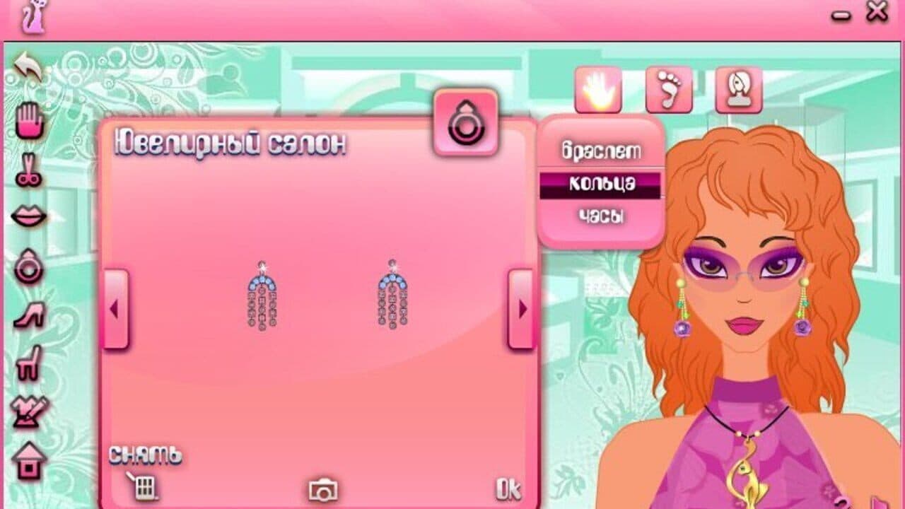 Miss Chic Romantic thumbnail 3