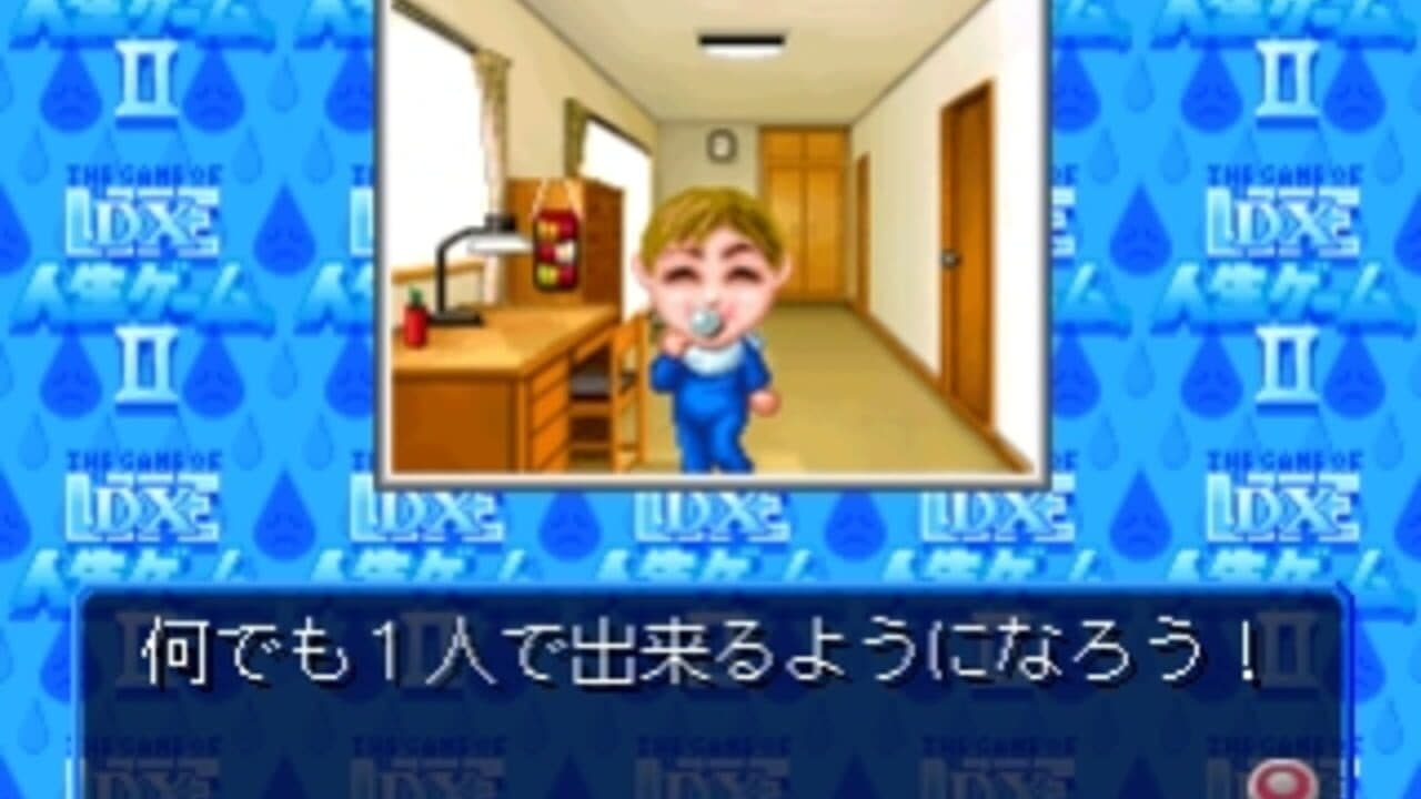 The Game of Life: DX Jinsei Game II thumbnail 2