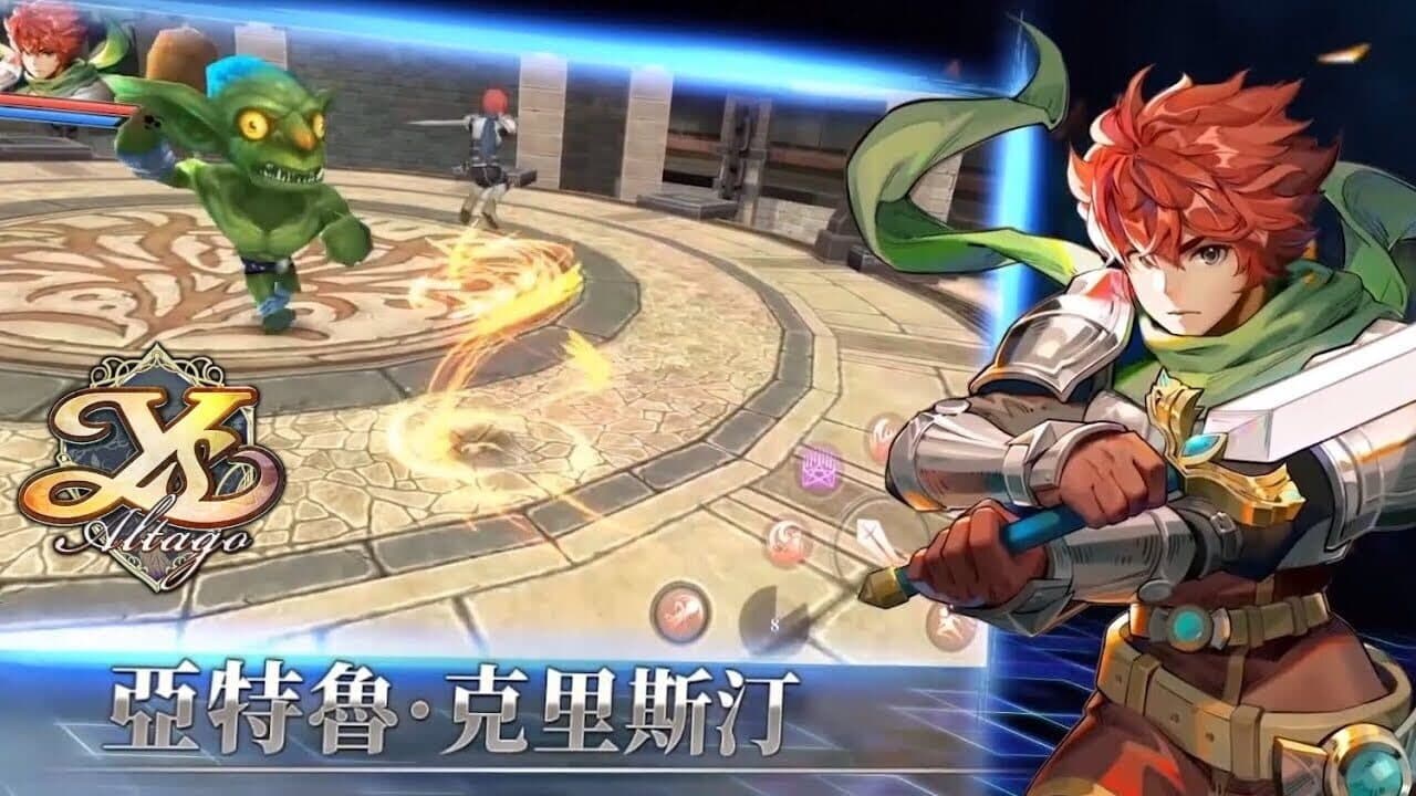 Ys Altago thumbnail 4