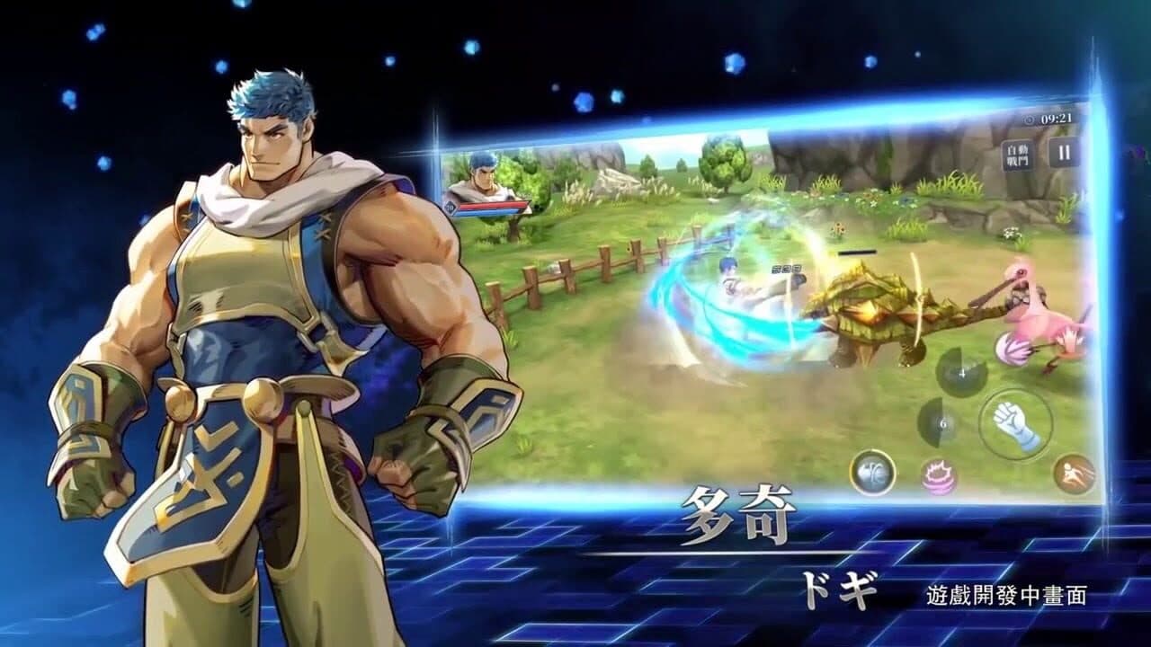Ys Altago thumbnail 2