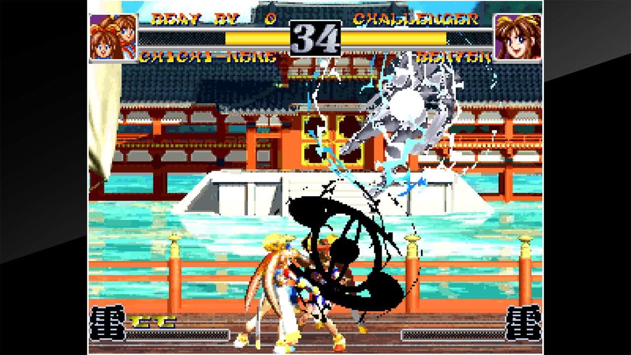 ACA Neo Geo: Ragnagard thumbnail 6