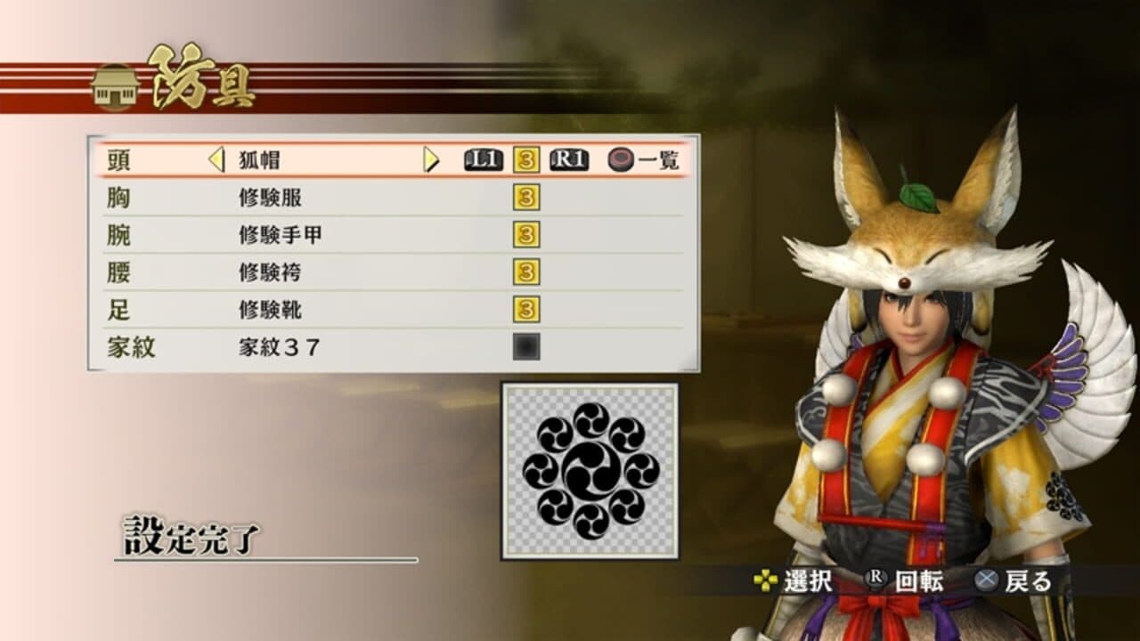 Samurai Warriors 4 DX thumbnail 4