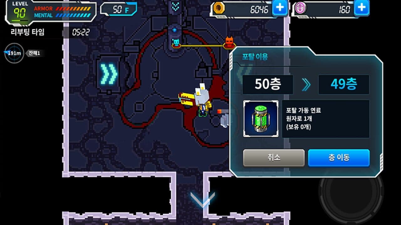 Dodge Hard thumbnail 5