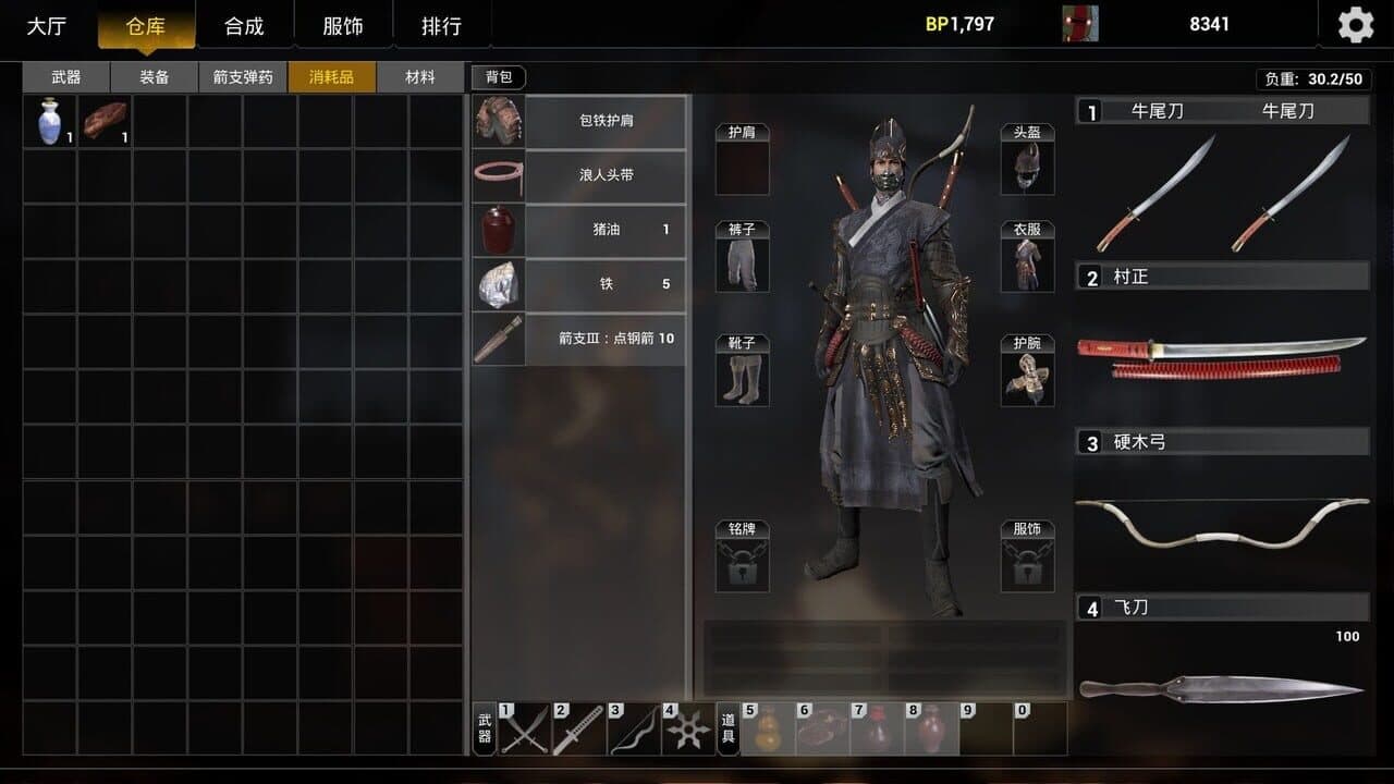 Blade thumbnail 5
